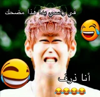 Telegram sticker 🤡 @redtard لطفا صبور باشید من اوتیسم دارم