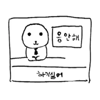 Telegram stiker ⭐ [패키지] 듀.. 가나디 5 @moe_sticker_bot