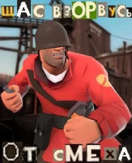 Telegram sticker 🌟 Tf2 best by @Hlib04