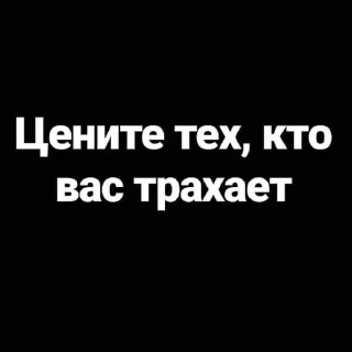 Telegram sticker 🌟 Ты будешь в 'безопасности'.: @ :: @fStikBot