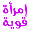 Video sticker 🐼 ‹ 𝖡𝗒 : @SS...
