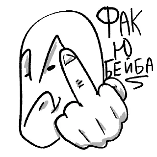 Video sticker 🖕 Дристуны @puku_men1