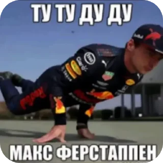 Video sticker 🖼 F1 team