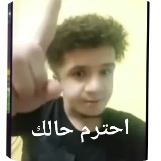 Telegram sticker 🤳 Summer 11 @Seif161