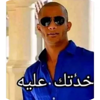 Sticker 😎 Summer 11 @Seif161