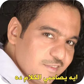 Telegram sticker 🤲 Summer 11 @Seif161