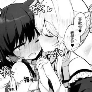 Video sticker 🌟 Darling…Kiss Me♡ :: @fStikBot