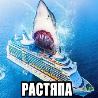 Video sticker 🌟 термоядерно насрал :: @fStikBot