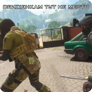 Video sticker 🌟 Варзонолизм @perfo18 :: @fStikBot