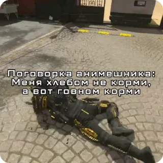 Video sticker 🌟 Варзонолизм @perfo18 :: @fStikBot