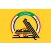 Sticker 🇮🇶 Bellum Acta Based™ Pack