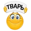 Sticker 🦧 вайбер кололбки ➜ @kotletovvemoji