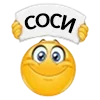 Sticker 🥵 вайбер кололбки ➜ @kotletovvemoji