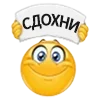 Sticker ☠️ вайбер кололбки ➜ @kotletovvemoji