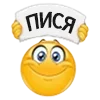 Sticker 👃 вайбер кололбки ➜ @kotletovvemoji
