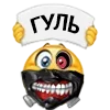 Sticker 😒 вайбер кололбки ➜ @kotletovvemoji