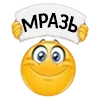 Sticker 😤 вайбер кололбки ➜ @kotletovvemoji