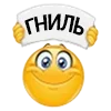 Sticker 🧟‍♂️ вайбер кололбки ➜ @kotletovvemoji