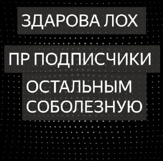 Sticker 🤩 TRIDENT SURVIVAL PLUS @TgEmodziBot