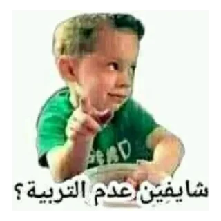 Telegram sticker 😒 My first pack