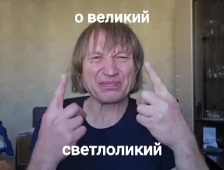 Video sticker 😇 Светлоликий И.Вихорьков • by @uow1p