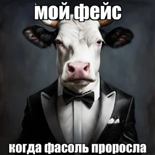 Telegram sticker 🥰 Пенис Николая