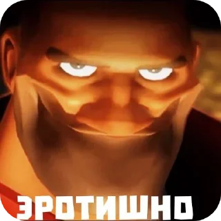 Telegram sticker 👍 Пенис Николая