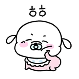 Telegram sticker ⭐ 복슬 응애임다 @moe_sticker_bot