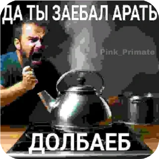 Sticker 🖼 Хуйчун