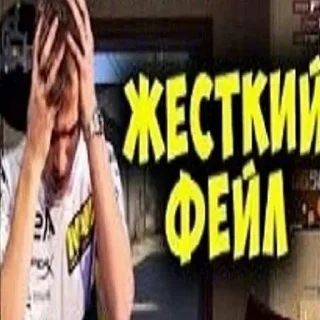 Telegram sticker 😢 Хуйчун