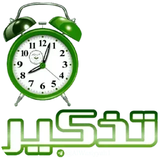 Video sticker 🔮 🍒كلمات طيبة🍒 — @stckrRobot