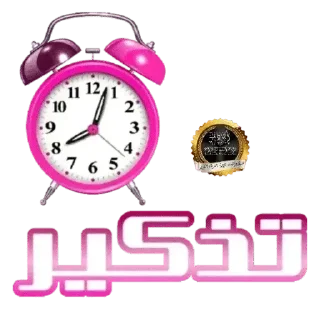 Video sticker 🔮 🍒كلمات طيبة🍒 — @stckrRobot