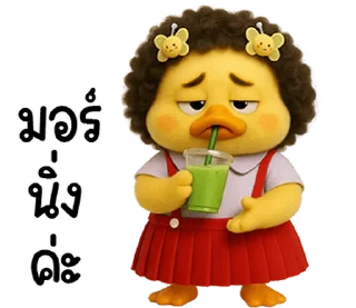Sticker ⭐ @JKSSTIK30