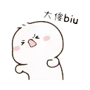 Video sticker 😠 [ ᴛᴄʜ ] 𑂾 ...