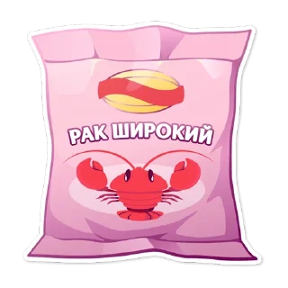 Telegram stiker 🦞 Amazing Rugby