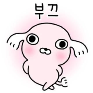 Telegram sticker 🎀 빡빡개 강사장 @moe_sticker_bot