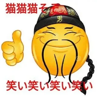 Telegram sticker 🌟 любімий :: @fStikBot