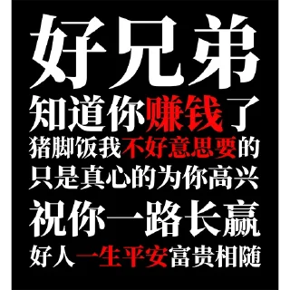 Video sticker 🥹 老赵回本记录