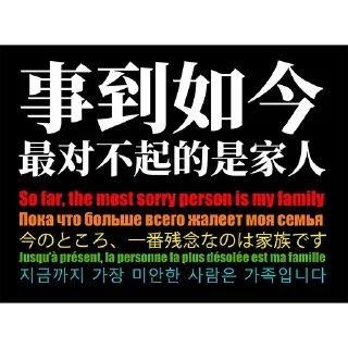 Telegram sticker 💀 老赵回本记录