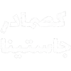 Video sticker 🖕 Create 👉 @Kosma...