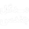 Sticker 🖕 Create 👉 @Kosma...