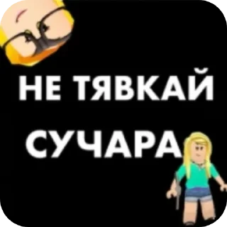 Telegram stiker 🧸 Мем4ки