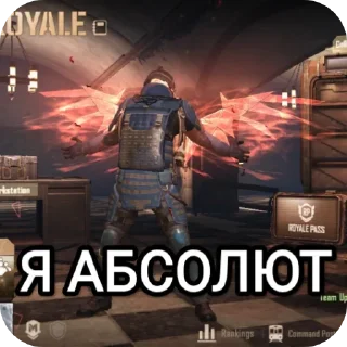 Telegram stiker 🥱 Zadrot, Купить UC - @Zadrot_uc