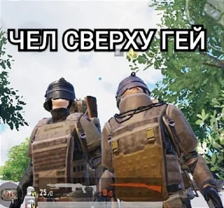Telegram stiker 🤔 Zadrot, Купить UC - @Zadrot_uc