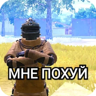 Telegram stiker 🥱 Zadrot, Купить UC - @Zadrot_uc