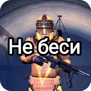 Telegram stiker 😤 Zadrot, Купить UC - @Zadrot_uc
