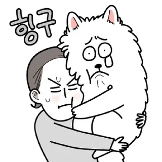 Video sticker 💬 극한 견주 마일로와 솜이의 극한 인생! By @KakaoEmoticon