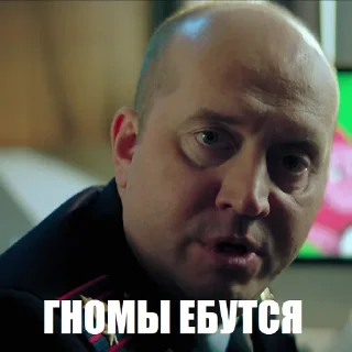 Video sticker 😐 Полицейский с Рублевки. Яковлев (by @NikSom)