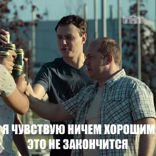 Telegram sticker 😒 Полицейский с Рублевки. Яковлев (by @NikSom)