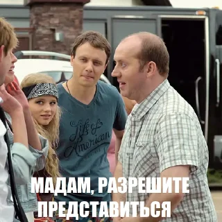 Telegram sticker 😉 Полицейский с Рублевки. Яковлев (by @NikSom)